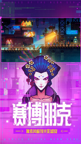 迷雾侦探截图2