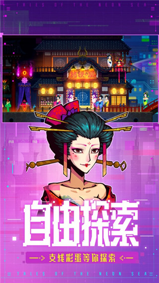 迷雾侦探截图5