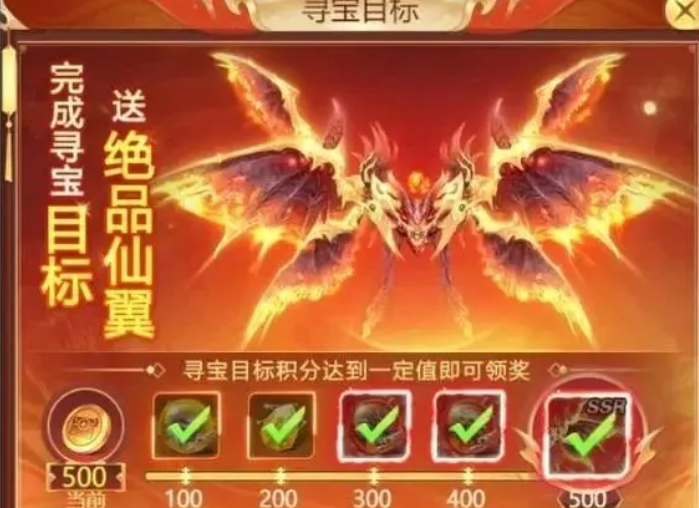青云诀之伏魔前期元宝攻略