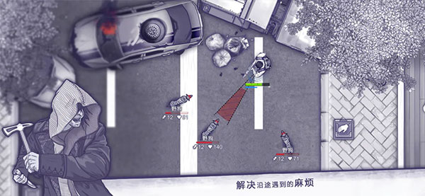 阿瑞斯病毒截图1