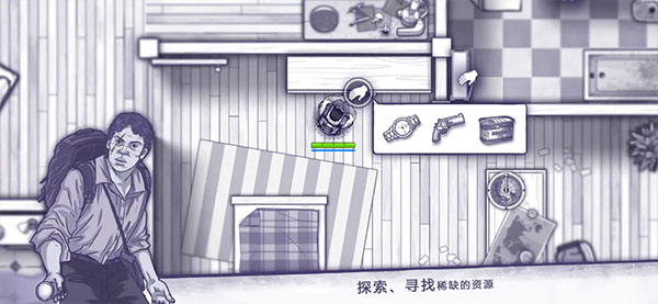 阿瑞斯病毒截图4