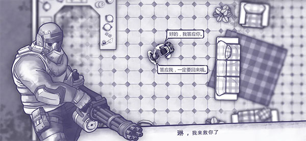 阿瑞斯病毒截图3