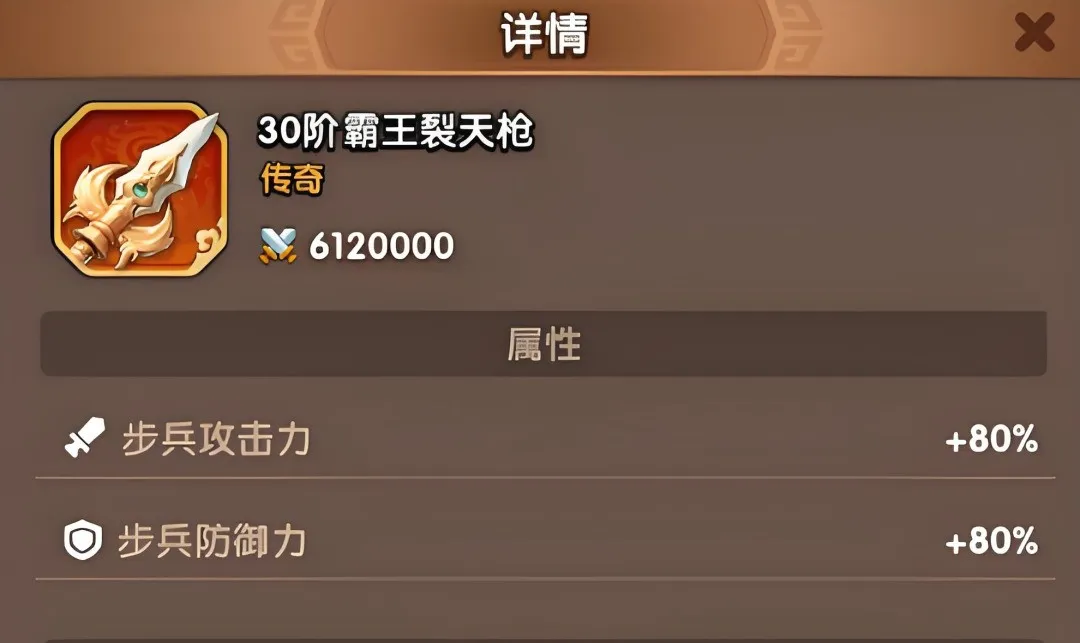 三国冰河时代神兵系统避坑养成全攻略