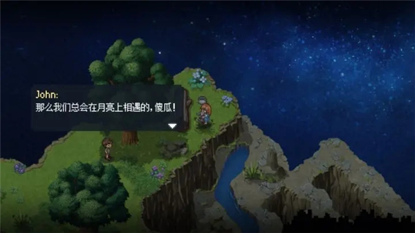 去月球截图1
