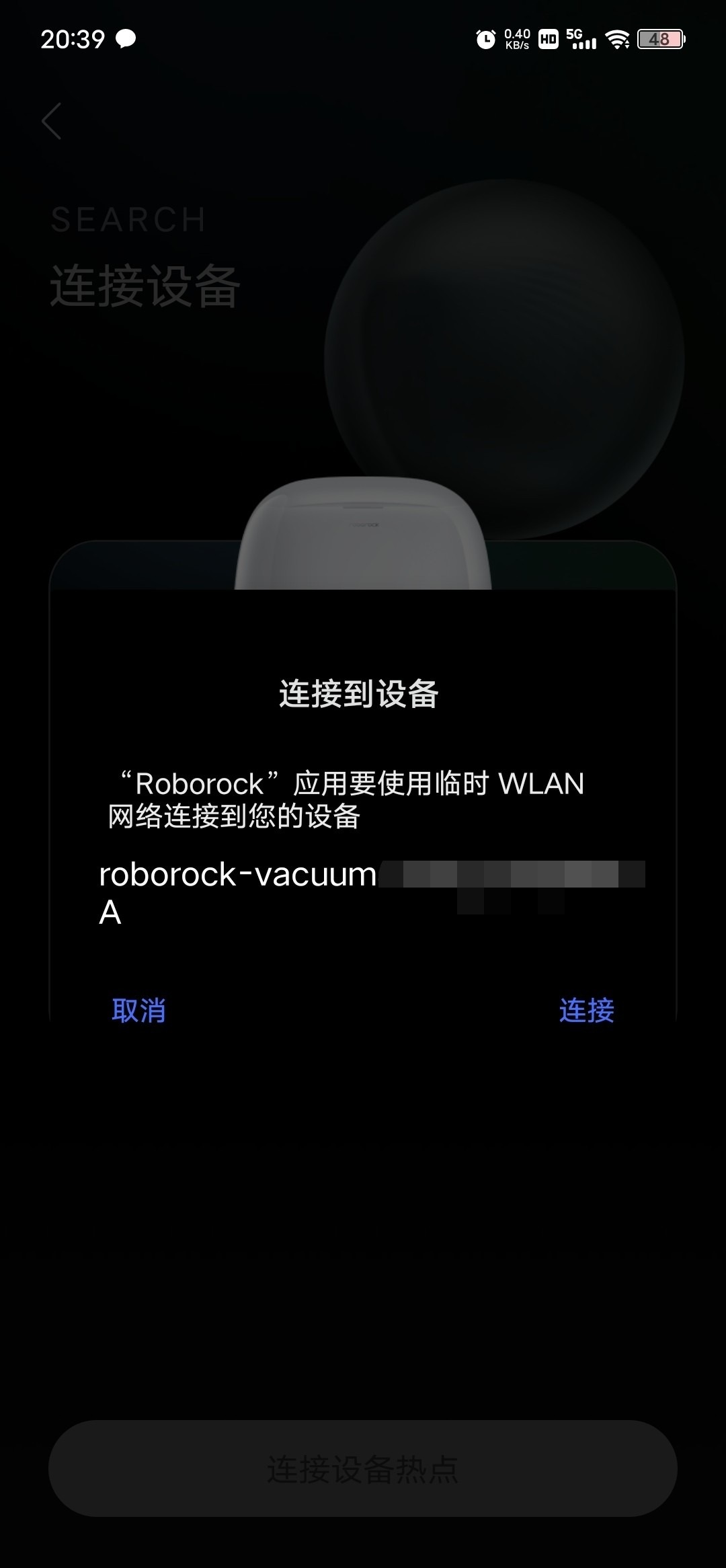 Roborock