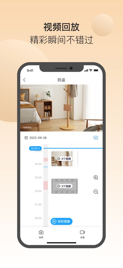 清瞳截图2