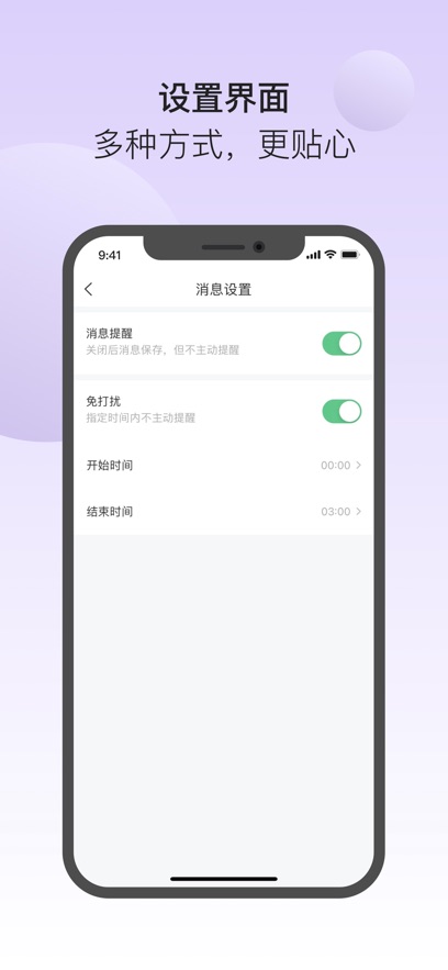 清瞳截图4