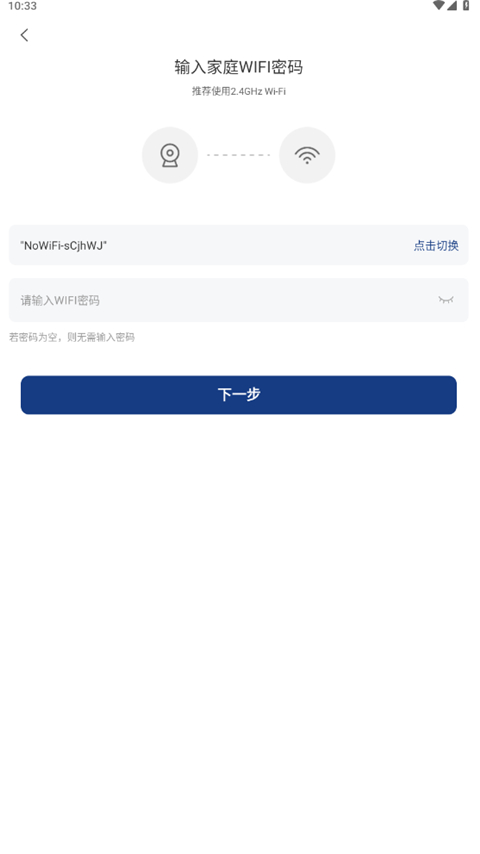 万佳安云智能