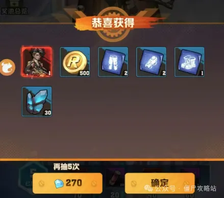 向僵尸开炮新活动天空秘境怎么玩