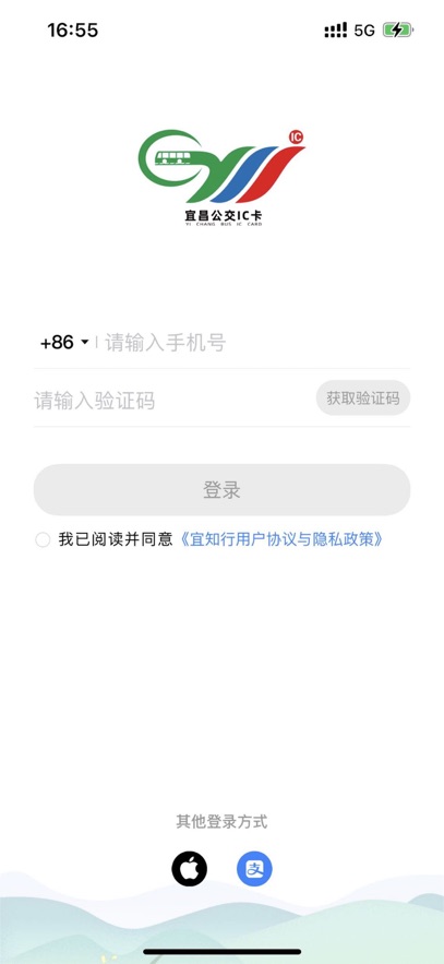 宜知行截图2