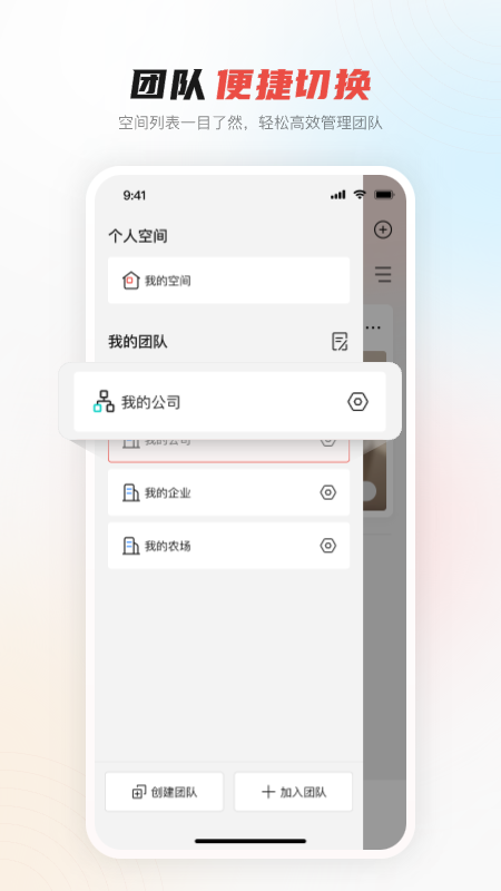 大华云联截图4