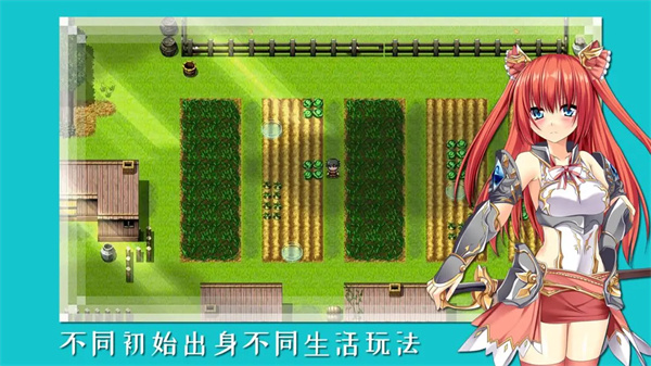 终境传说截图1