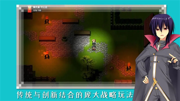 终境传说截图2