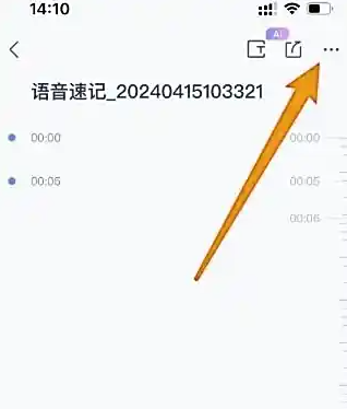 有道云笔记