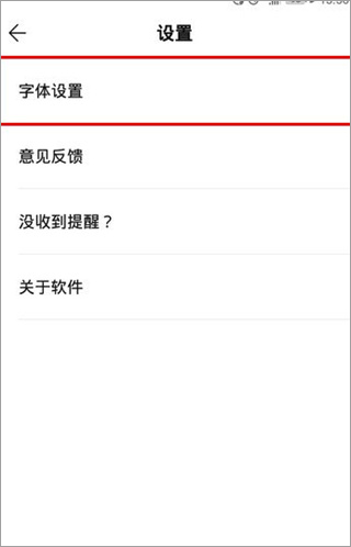 WPS便签