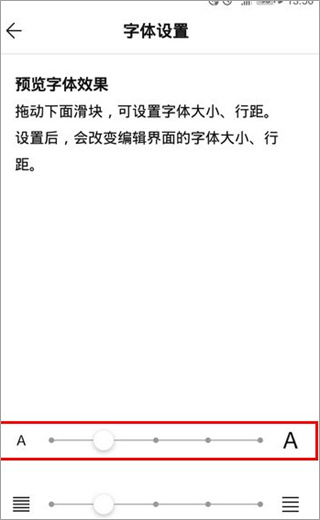 WPS便签