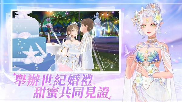 唱舞全明星2偶像之约截图1