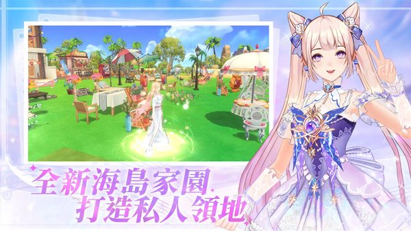 唱舞全明星2偶像之约截图2