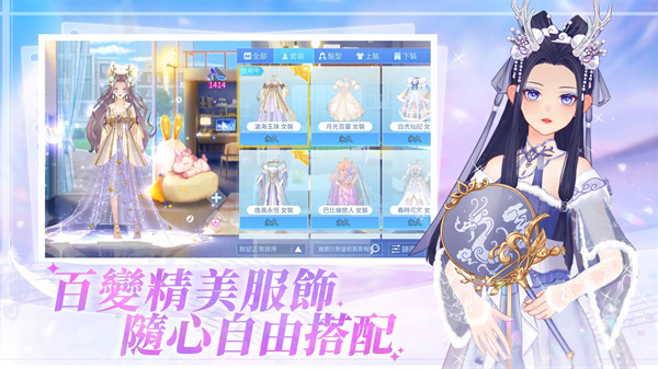 唱舞全明星2偶像之约截图5