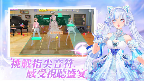 唱舞全明星2偶像之约截图3