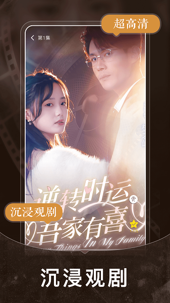 短剧之家截图3