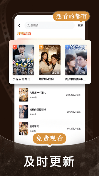 短剧之家截图4