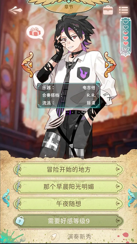 白键上的协奏曲：卡宏往事截图5