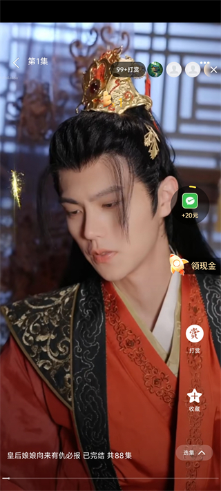 短剧之家