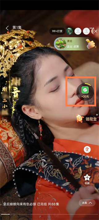 短剧之家