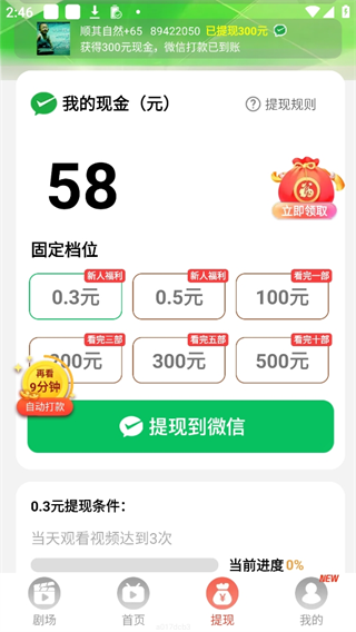 短剧之家