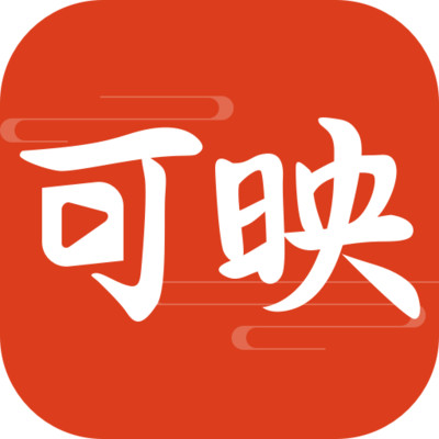 可映短剧