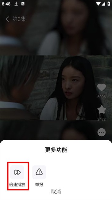 可映短剧