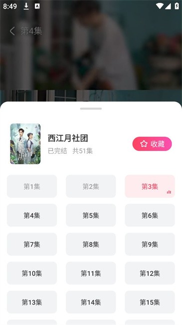 可映短剧