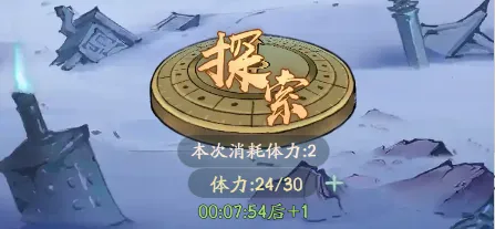 寻道大千蛮荒妖域快速获取新法宝详情攻略