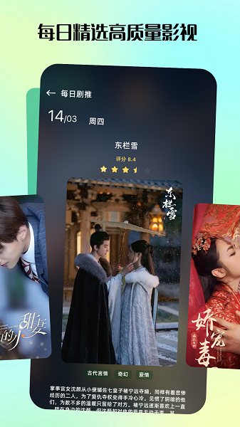 匠心短剧截图3