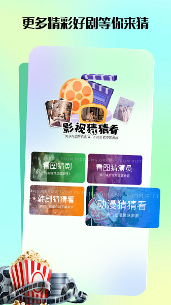 匠心短剧截图4