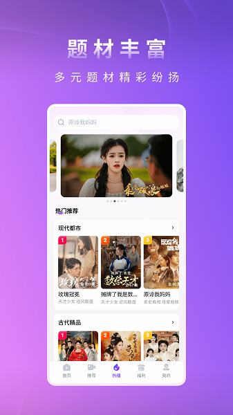 蚂蚁看看截图3