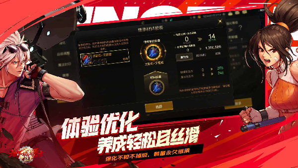 DNF截图2