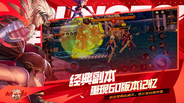 DNF截图3