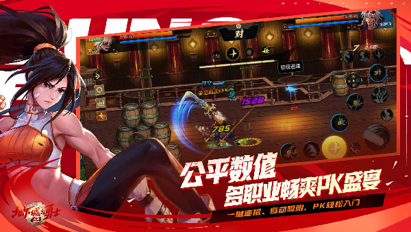 DNF截图5