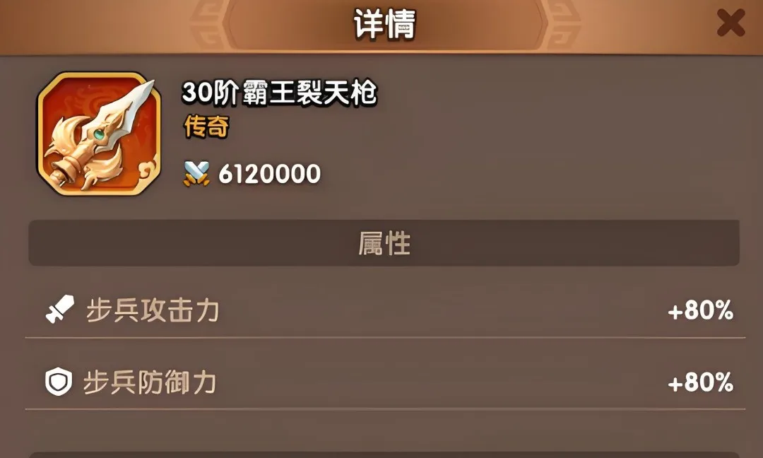 三国冰河时代神兵系统核心机制详情攻略
