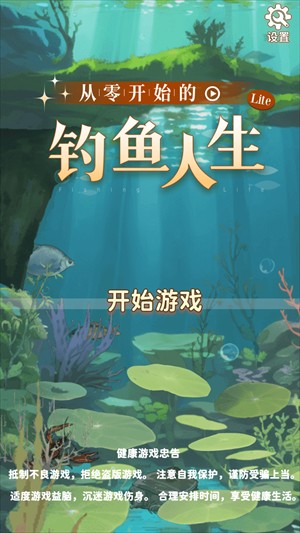 怎么玩1