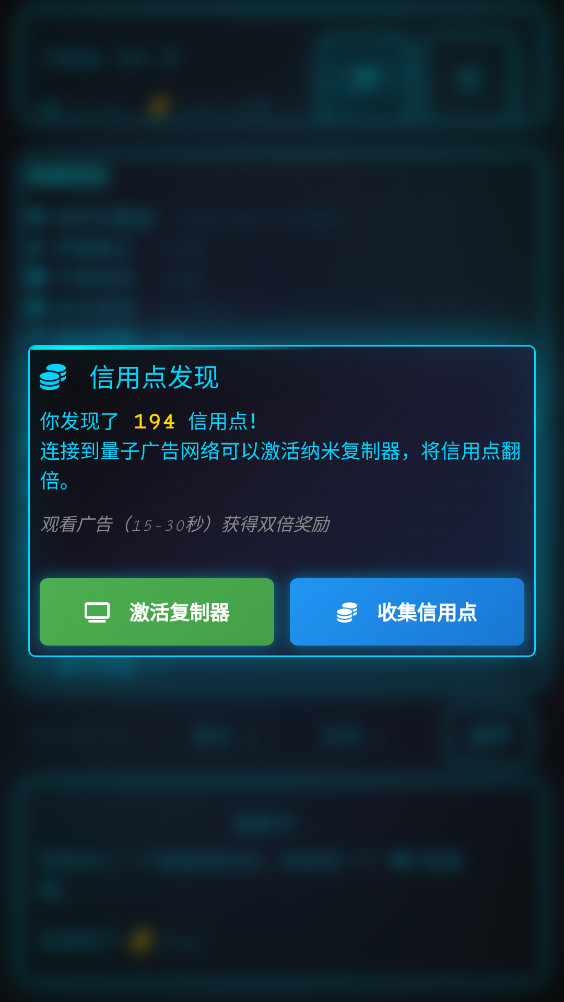 深空探索者截图3