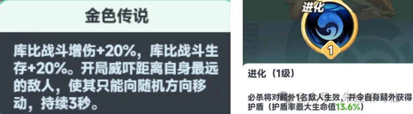 曙光重临S3水系的新库比铠刃王详情攻略