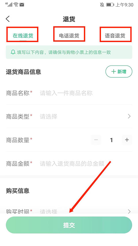 游云南