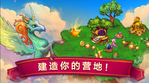 mergedragons截图1