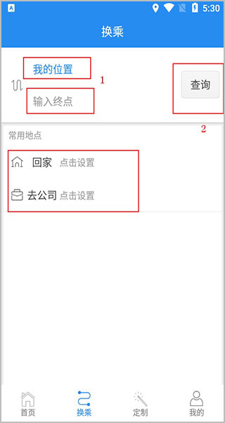 吉林行