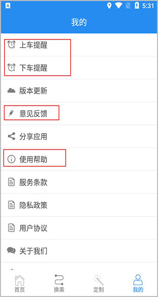 吉林行
