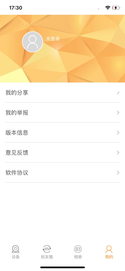 RoadCam截图4