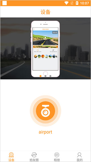RoadCam